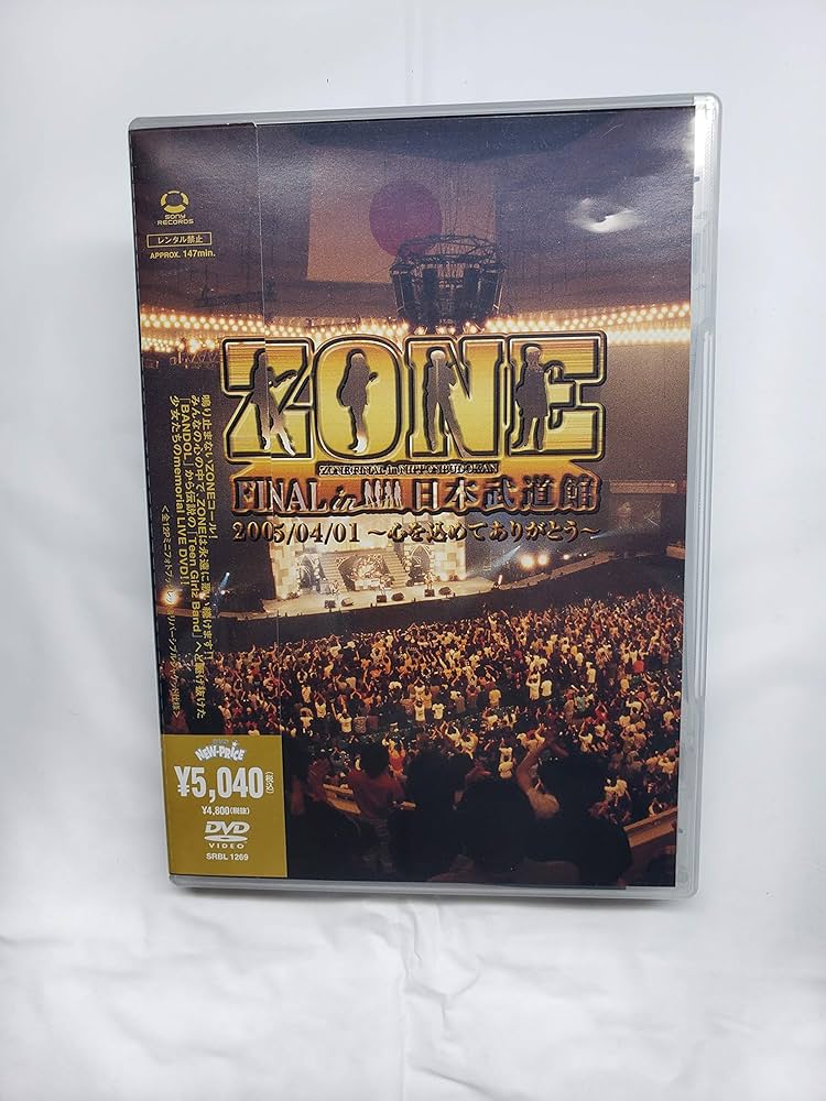 ZONE FINAL in 日本武道館2005 04/01〜心を込めてありがとう Amazon.co.jp: ZONE FINAL in 日本武道館 2005/04/01~心を込めて